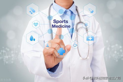 广东省创新医学研究院的设立 步骤解析